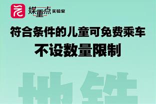 弹无虚发！怀斯曼5中5拿到10分7篮板难阻球队失利